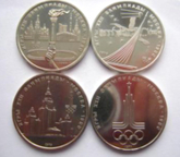 Памятные и Юбилейные монеты СССР