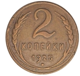 Россия с 1921-1958г
